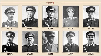 十位元帅、大将分别逝世于哪一年（十大元帅与十大将军去世顺序）