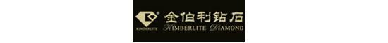 中国钻戒十大名牌排名（10个国内钻戒一线品牌盘点）
