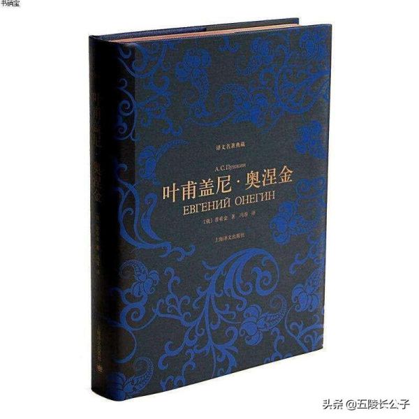 世界十大文学名著（十部现实主义世界文学名著）