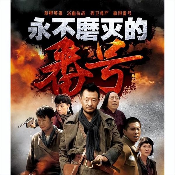 十大必看的抗日电视剧（国产十大必看战争电视剧）