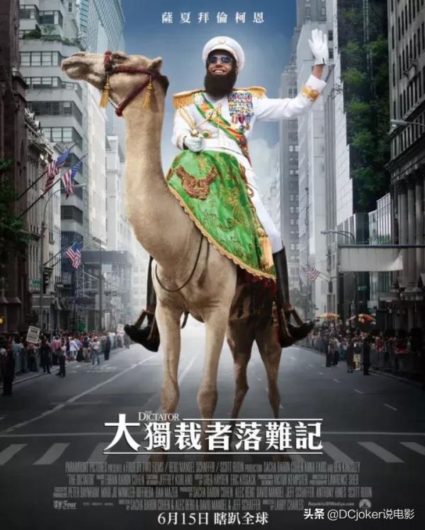 爆笑喜剧电影排名前十（好莱坞十大经典喜剧电影推荐）