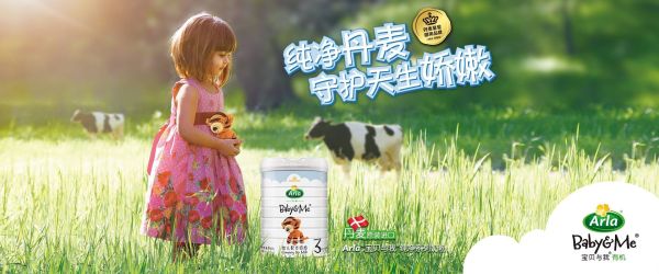 全球十大有机奶粉品牌（有机奶粉排行榜前十位）
