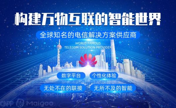 中国十大高新技术企业（国内十大高新技术企业榜单）