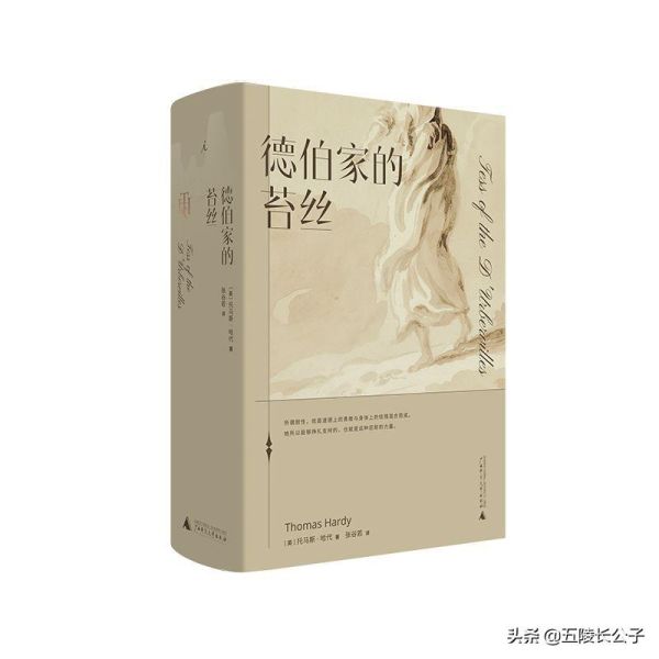 世界十大文学名著（十部现实主义世界文学名著）