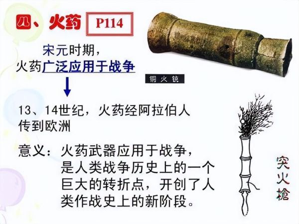 世界的十大发明（人类历史上的10大发明）