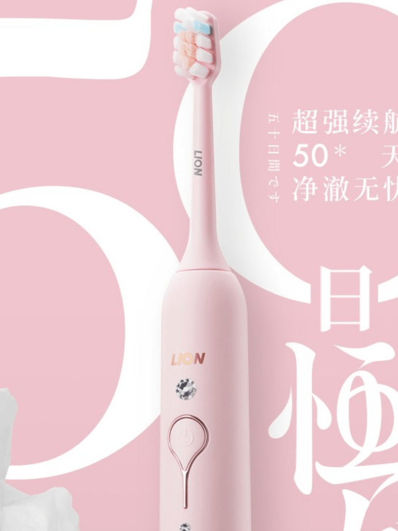 十大电动牙刷排行（电动牙十大知名品牌推荐）