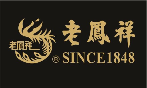 中国十大黄金首饰品牌排行榜（黄金首饰品牌排行榜前十名）