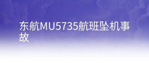 2022年十大社会热点事件（年国内外发生的重大事件盘点）