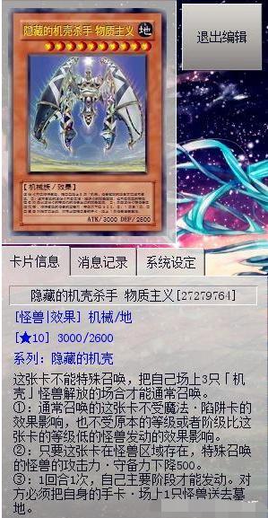 游戏王十大最强卡组(游戏王10张最强卡片)