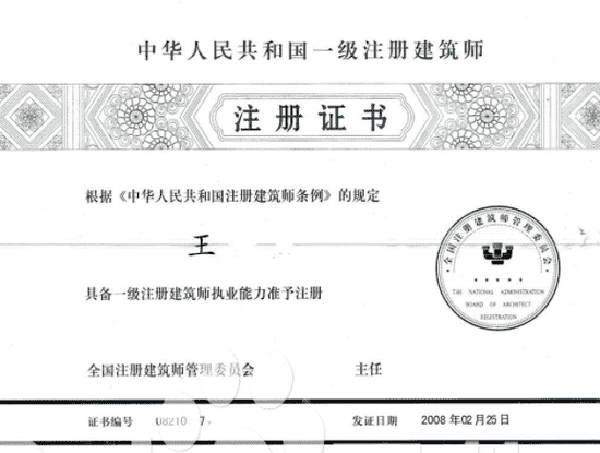 最值得考的十大证书，含金量最高的十大资格证书盘点