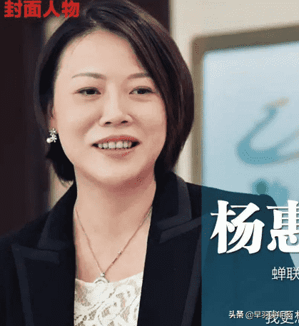 中国女首富十大排名(2022年十大中国女性富豪排名)