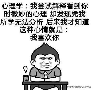 考研最难的十大专业，2022年最难考的10大专业出炉！
