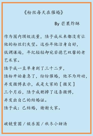十大必看娱乐圈文，盘点十本娱乐圈久别重逢文