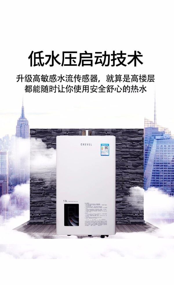 燃气热水器十大名牌排名，燃气热水器比较好的10个牌子