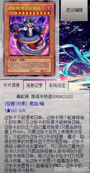 游戏王十大最强卡组(游戏王10张最强卡片)