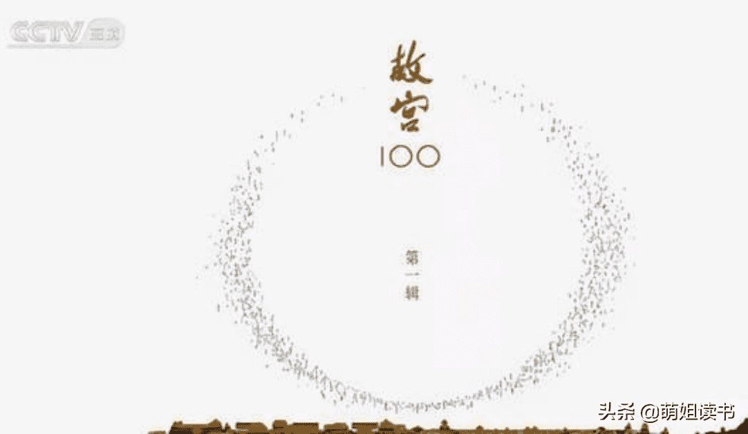 央视十大优秀纪录片，10部央视力荐口碑爆棚的纪录片盘点