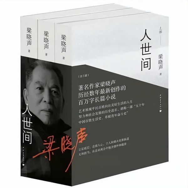 人生必看十大好书推荐(董宇辉的推荐书单)