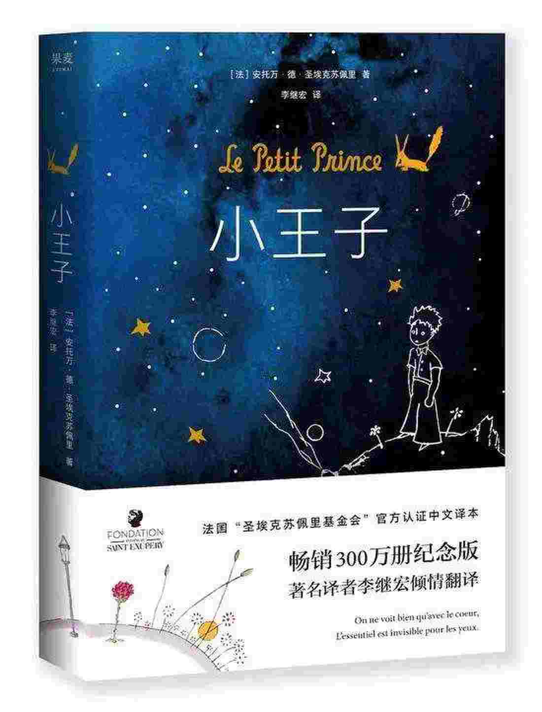 人生必看十大好书推荐(董宇辉的推荐书单)