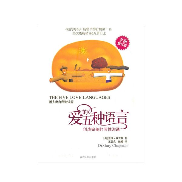 十大提高情商的书，10本提高职场情商的书推荐