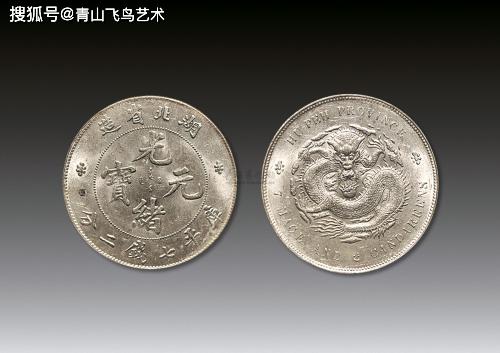 中国十大珍稀硬币（中国最珍贵的十大银币）