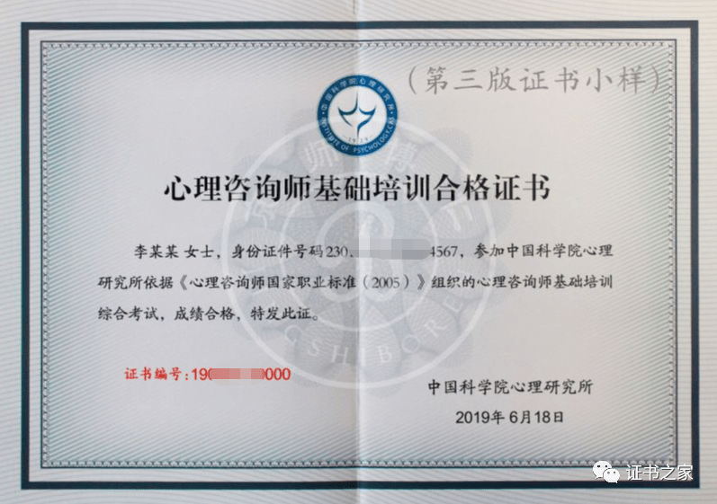 十大证书含金量排名(含金量最高的资格证书排行榜)
