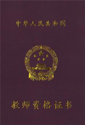 最值得考的十大证书，含金量最高的十大资格证书盘点