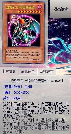 游戏王十大最强卡组(游戏王10张最强卡片)