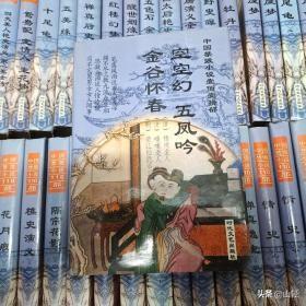 中国古代十大禁书（中国十大禁书有哪些）