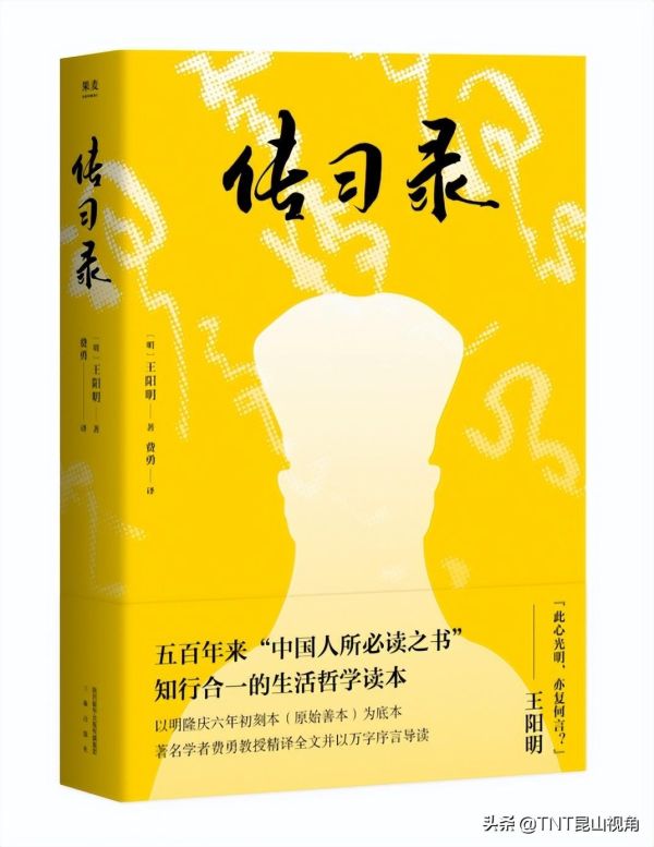 中国十大必读书籍，10部必读的国学经典