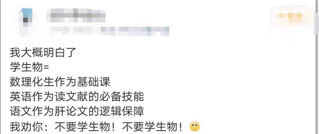 十大后悔的专业，进入大学容易后悔10种专业
