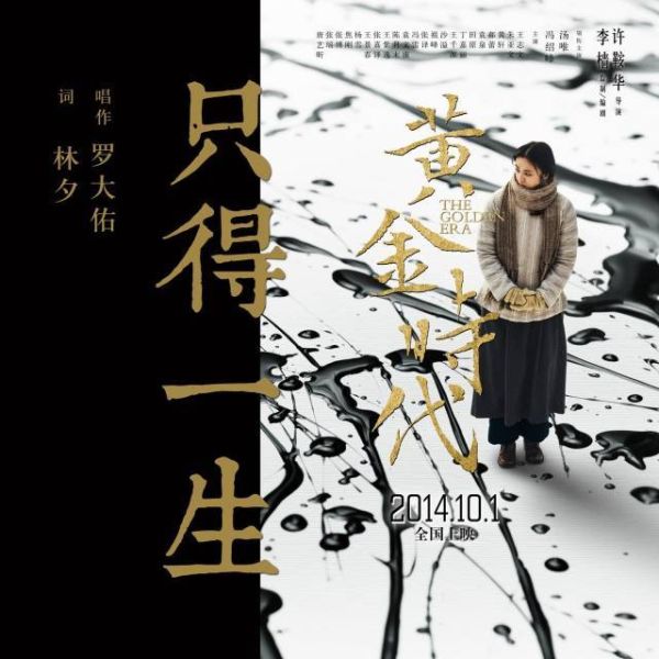 罗大佑十大经典歌曲(音乐教父罗大佑10首经典歌曲)