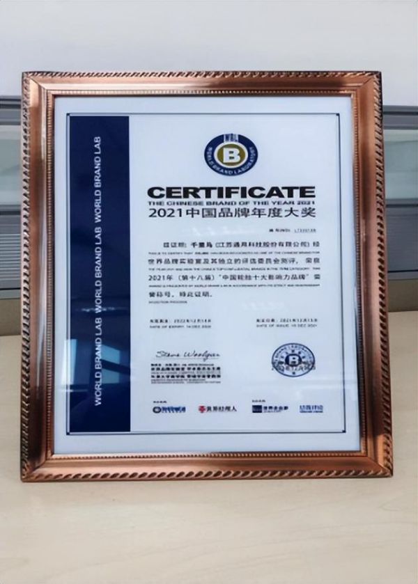 国产轮胎十大名牌排名（国产十大口碑最好轮胎）