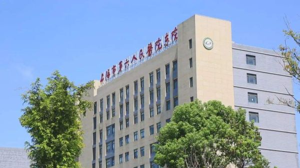 上海口碑最好的十大医院(上海市比较好的10所医院)
