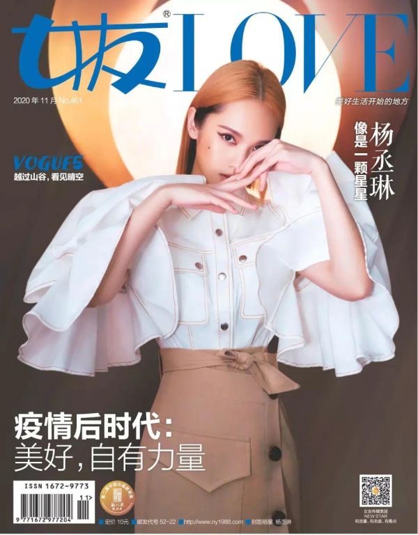 最值得订阅的十大杂志(2020最受欢迎的期刊TOP10)