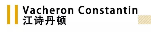 世界手表十大名牌有哪些（世界十大名牌手表排名）