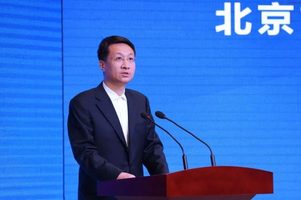 “北京主题日”发布“两区”建设十大政策：知识产权领域小切口推动大改革