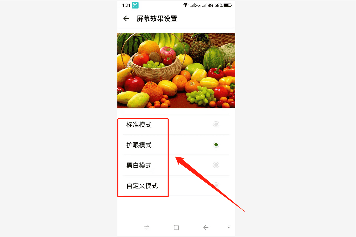 手机变成黑白怎么恢复彩色（手机界面变成黑白颜色怎么调回来）
