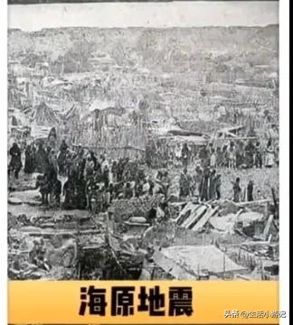 发生在我国的十大地震(中国十大地震排名)