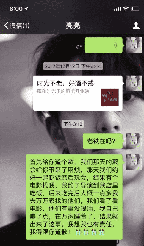 李小璐pgone事件（李小璐PGone亲密视频曝光）