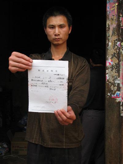 震惊全国的十大冤假错案（近年来10个冤假错案）