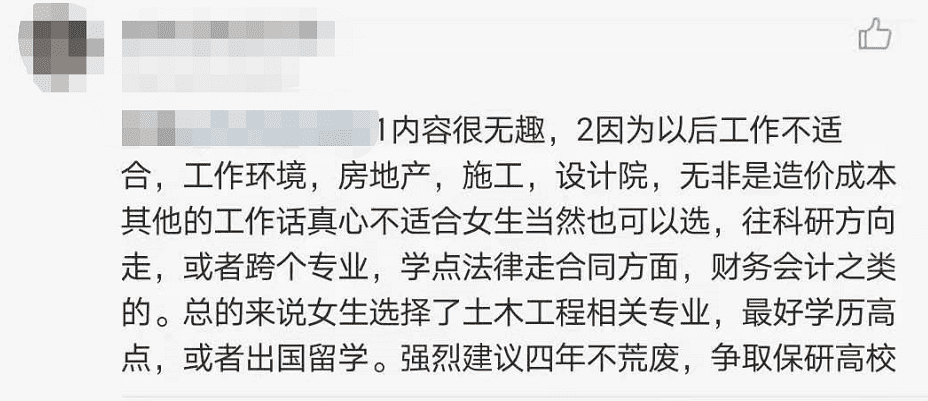 十大后悔的专业，进入大学容易后悔10种专业