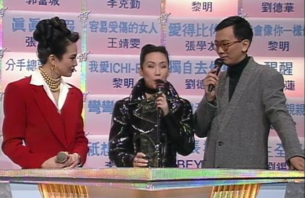 历届香港十大劲歌金曲（回顾92年香港十大金曲）