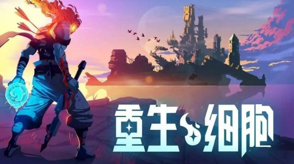 十大耐玩手机游戏（10款有趣最耐玩的手机游戏）