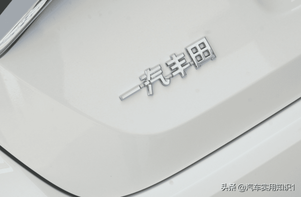 一汽丰田和广汽丰田有什么区别，哪个更好一些？