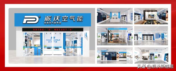 最新十大空气能排名（空气能2022最新十大品牌排名）