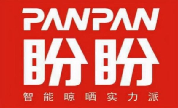 电动晾衣架十大品牌排行榜（十大知名晾衣架品牌排行榜）