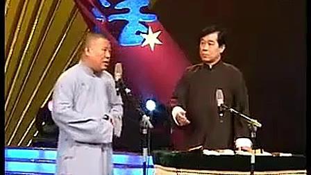 郭德纲十大最好听相声（这10段相声堪称经典）