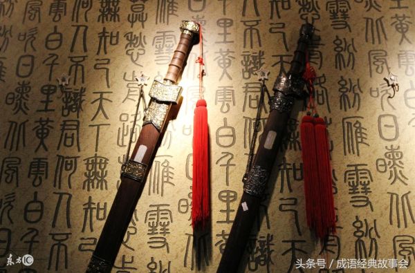 中国古代十大名剑（中国历史上的十大名剑）