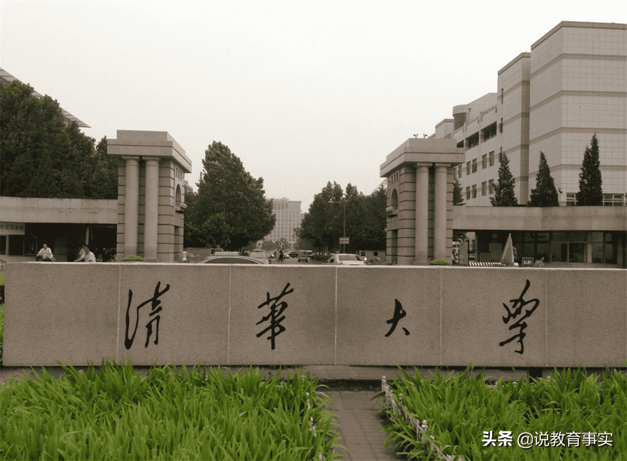 985、211究竟有何区别？211和985的区别盘点