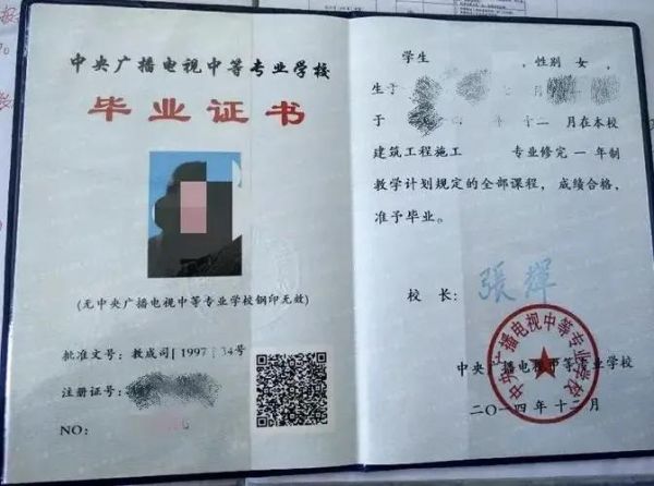中专十大最好专业，盘点中专有前途最好的十大专业